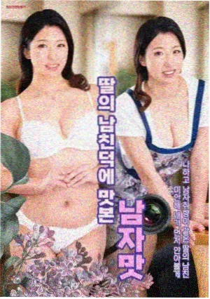 深度影院侧栏精选封面：群像剧集观测笔记的封面格
